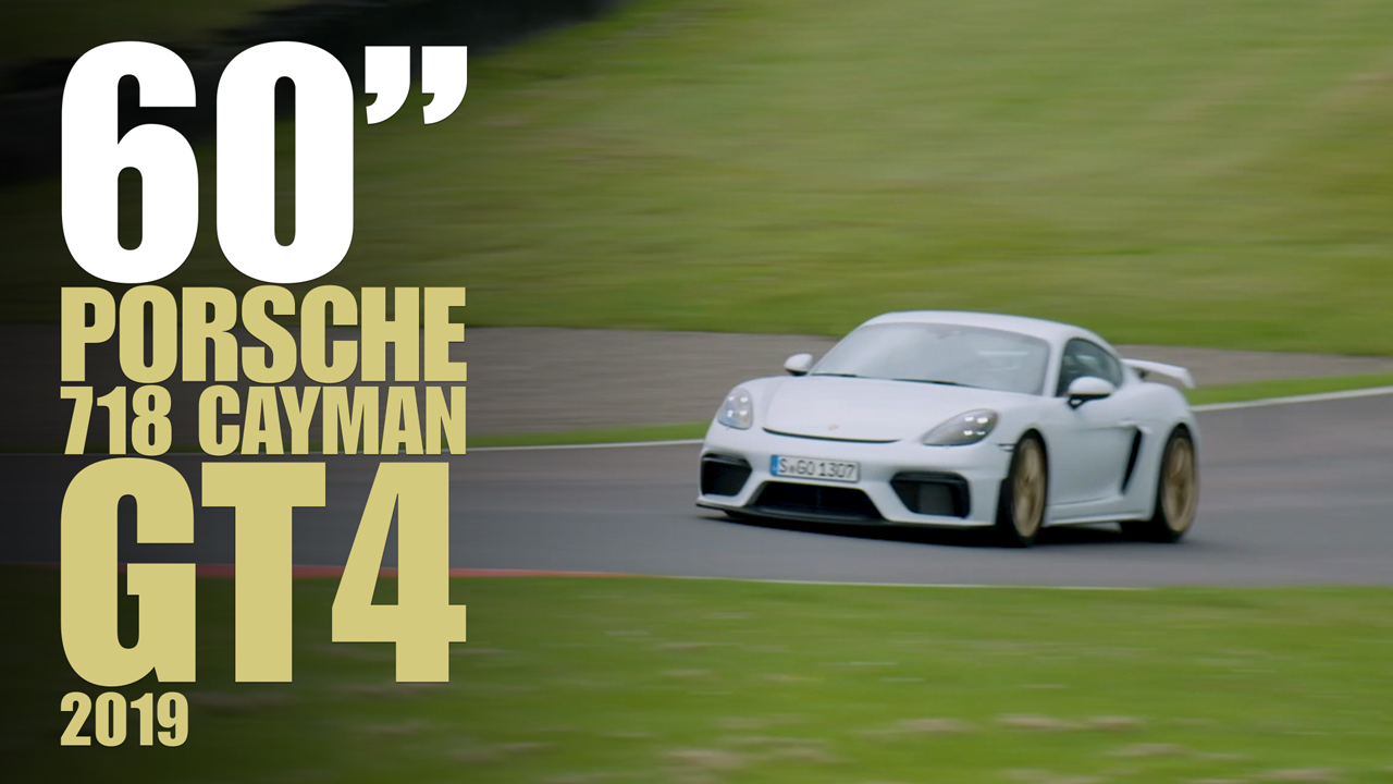 Il suono in pista della nuova 718 Cayman GT4