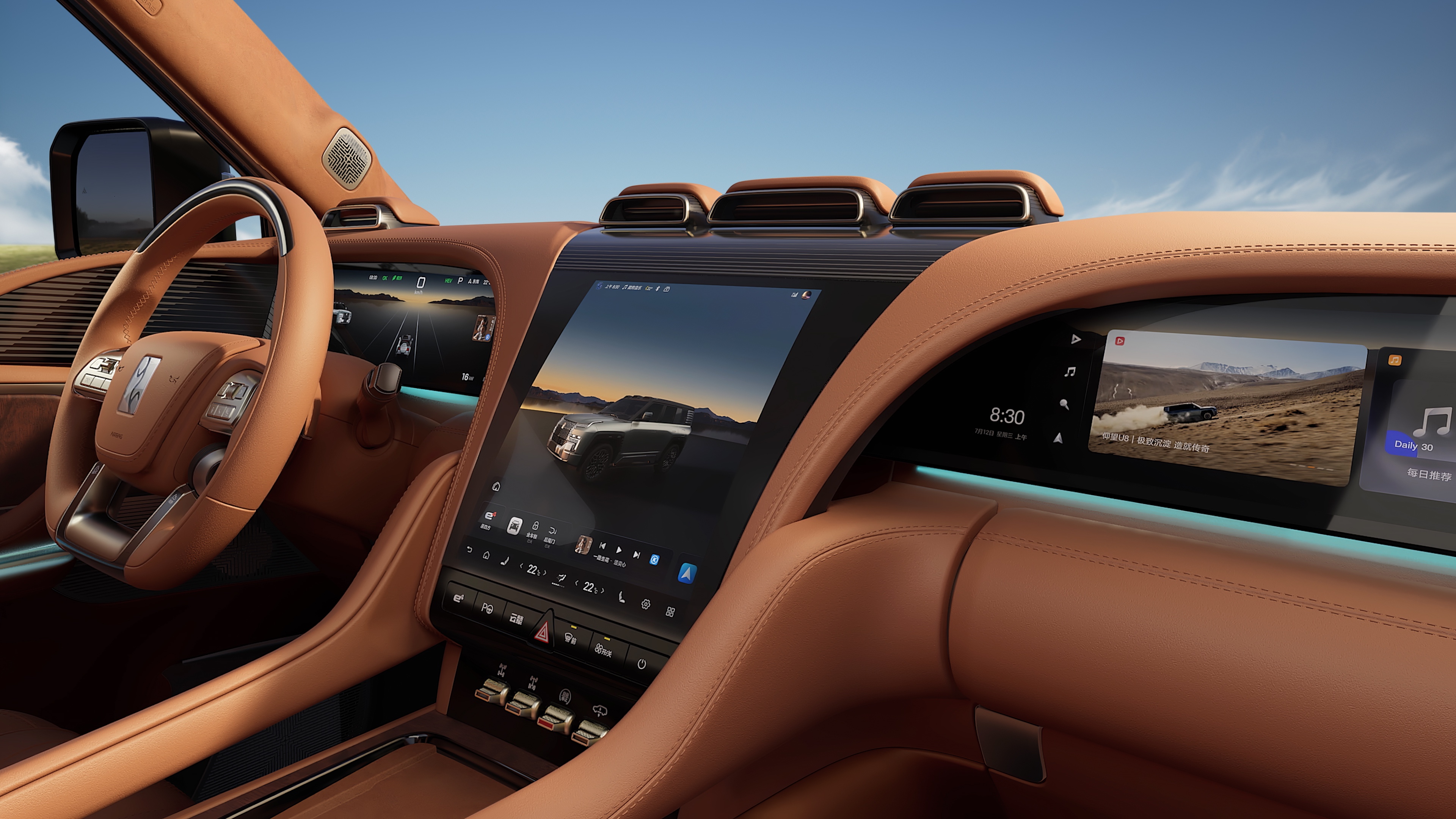 09 YangwangU8 Premium Edition interior image 09 YangwangU8 Premium Edition interior image