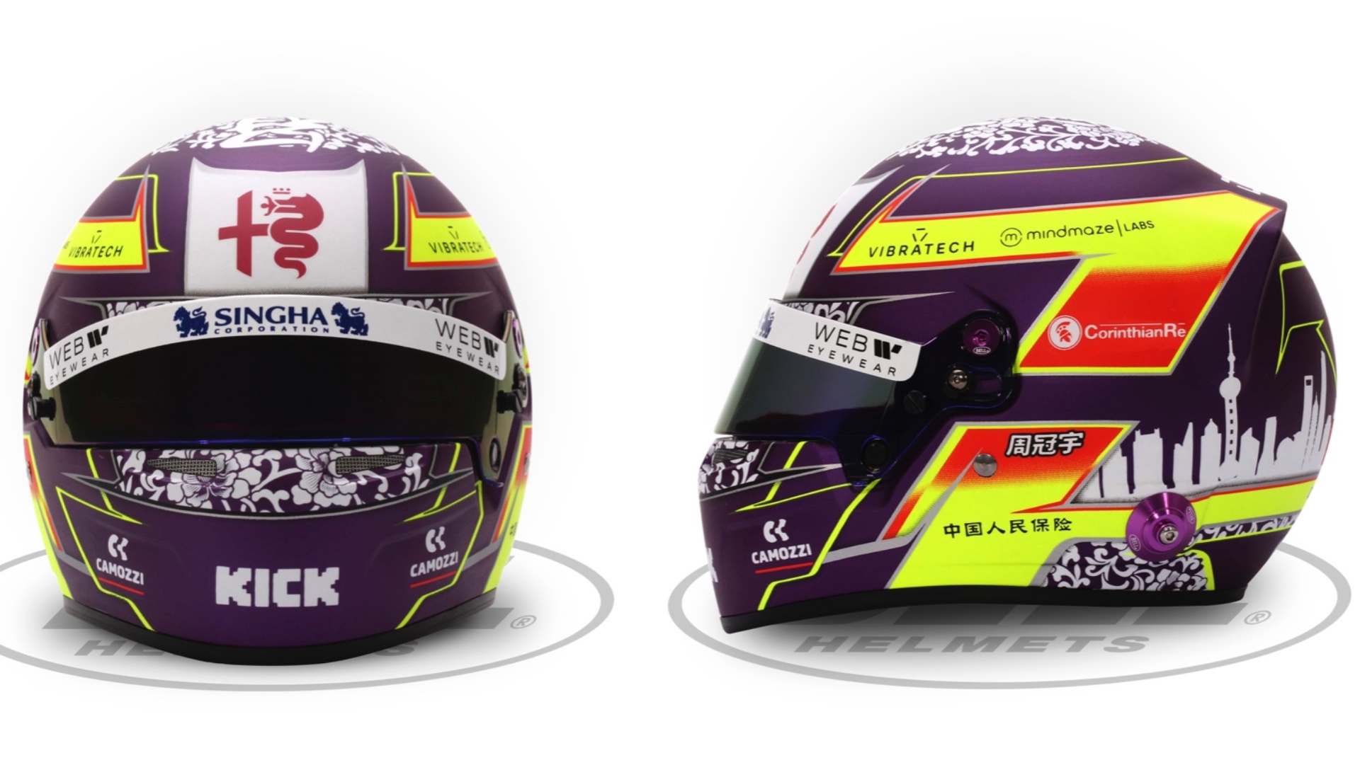 Mini-Helmets-Bell-GUAN YU ZHOU MINI 2023 - All View