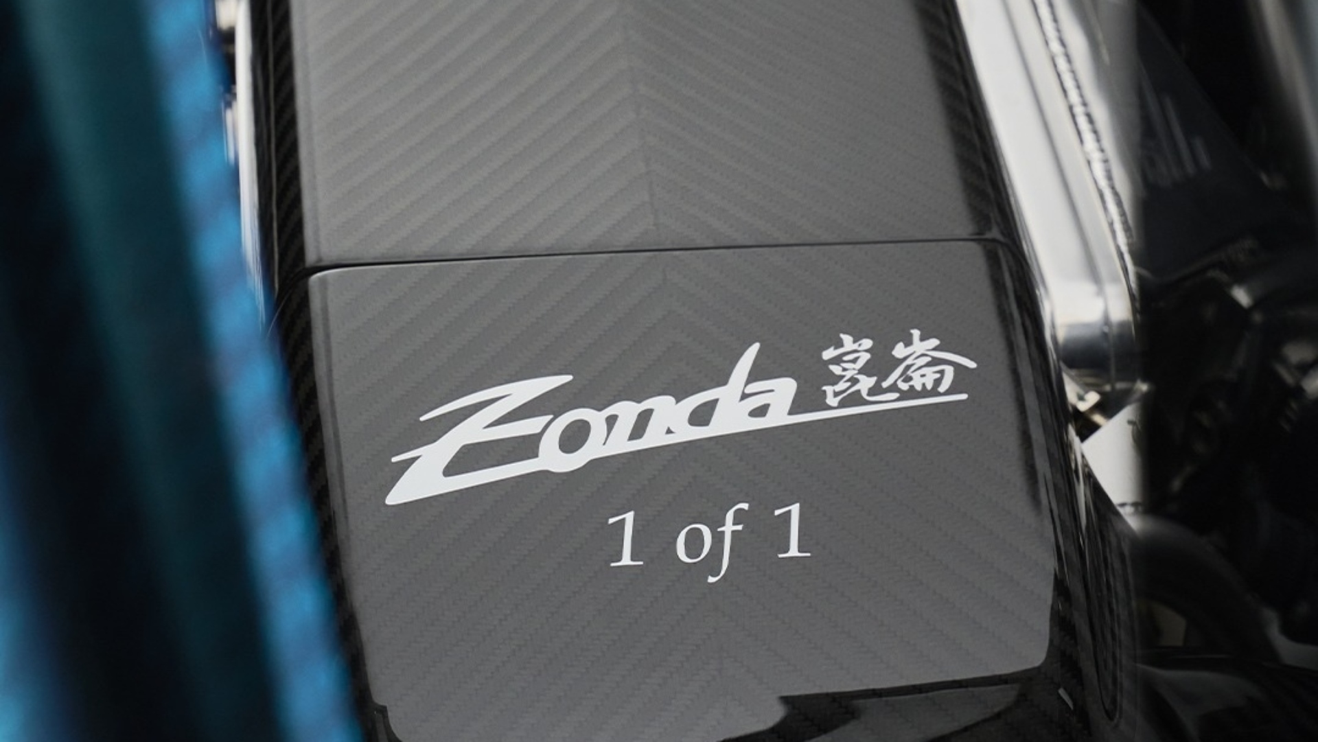 Pagani-Zonda-Kunlun-one-off-2025-6 Pagani-Zonda-Kunlun-one-off-2025-6