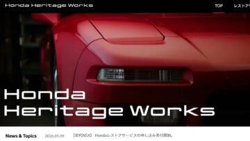 Honda-Heritage-Works-NSX-3