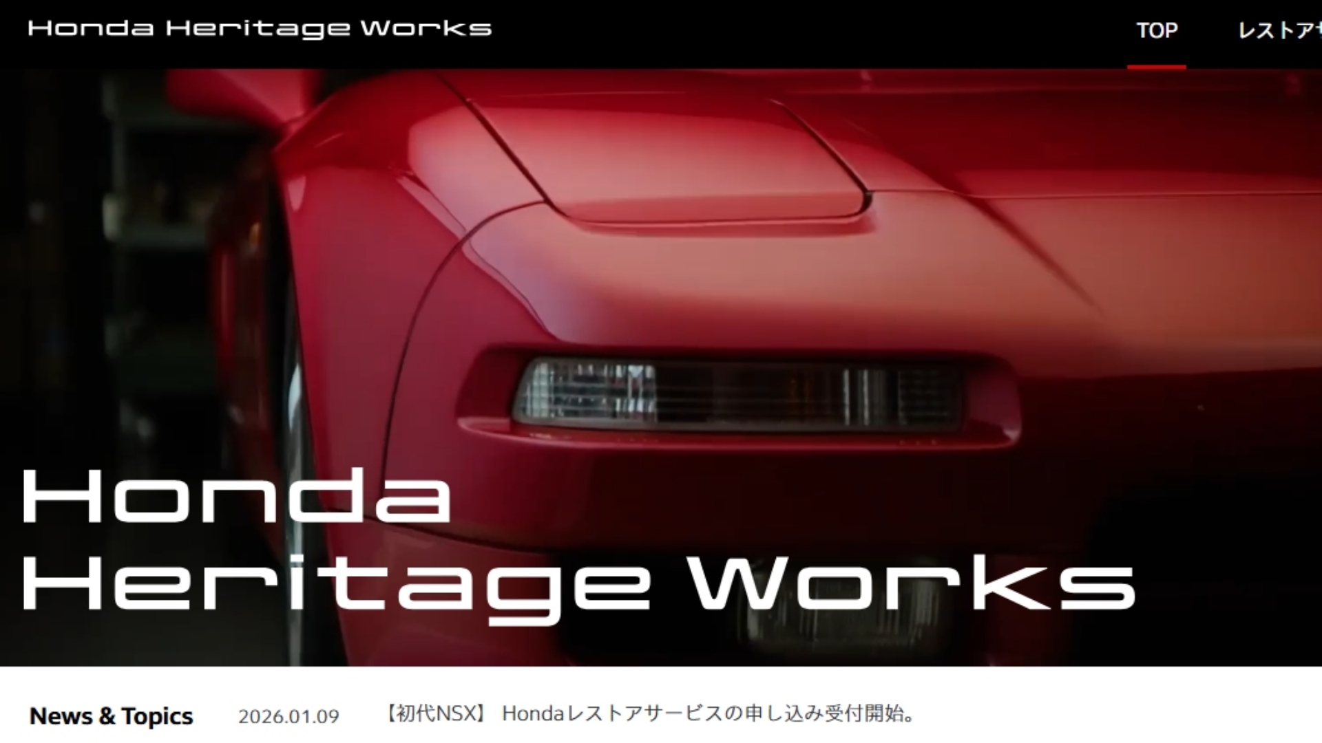 Honda-Heritage-Works-NSX-3