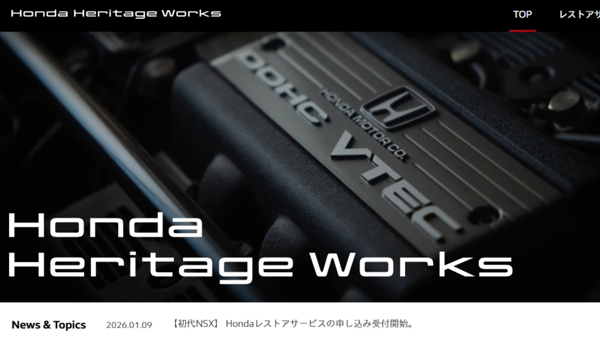 Honda-Heritage-Works-NSX-4